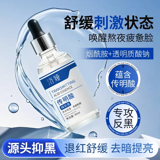 30ml