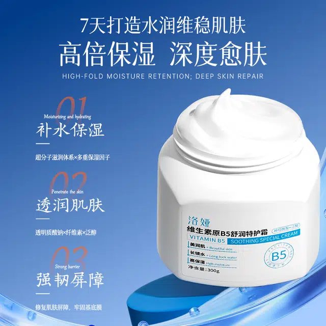 B5 300g