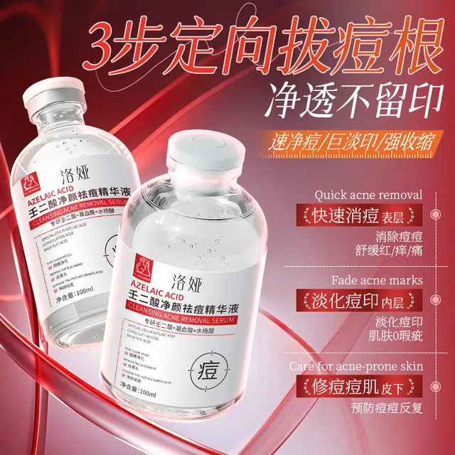 100ml