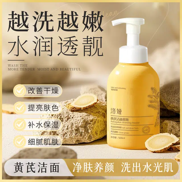 500ml
