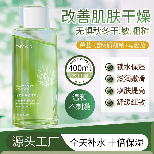 YARAYCIN 400ml