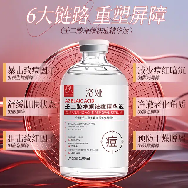 100ml