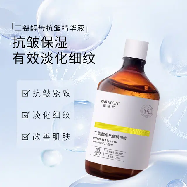 YARAYCIN 220ml