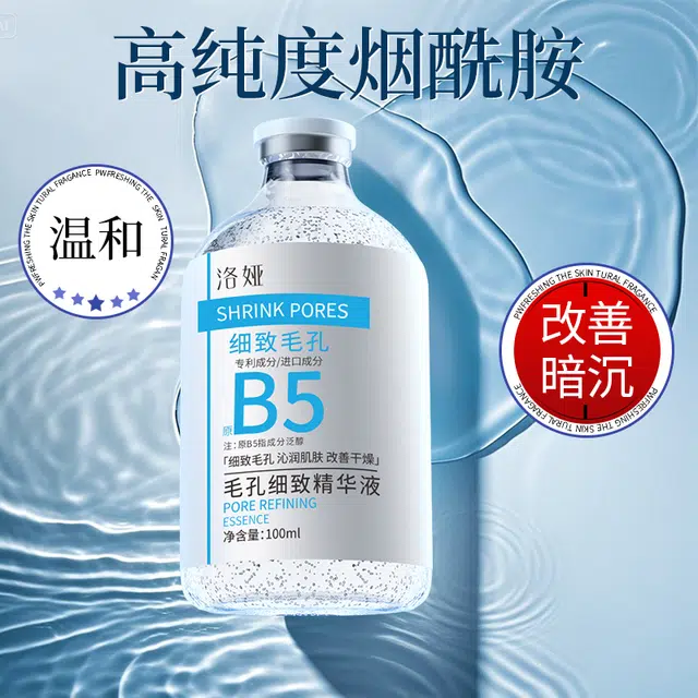 B5 100ml