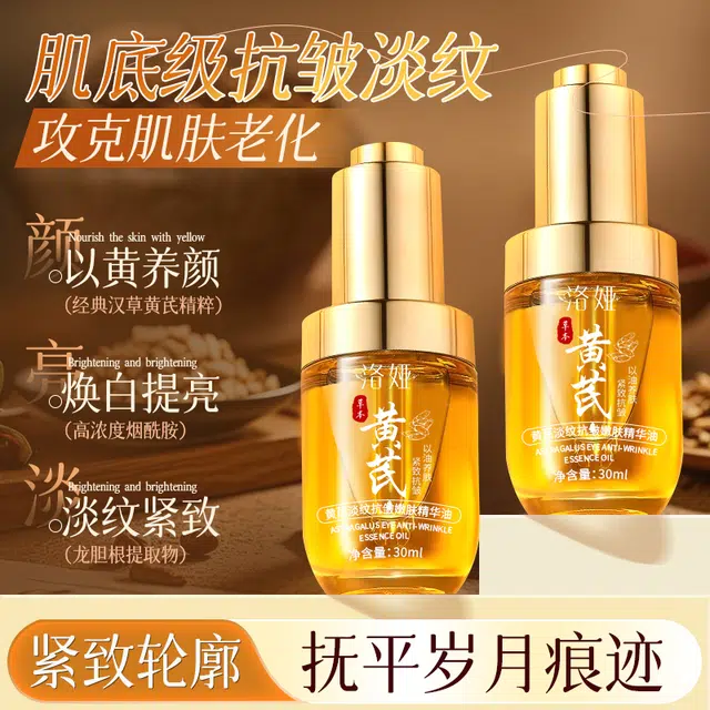 30ml
