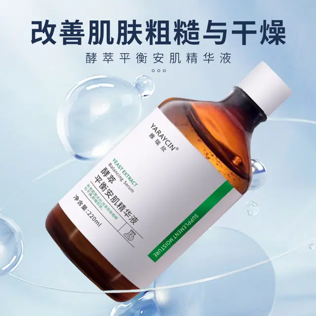 YARAYCIN 220ml