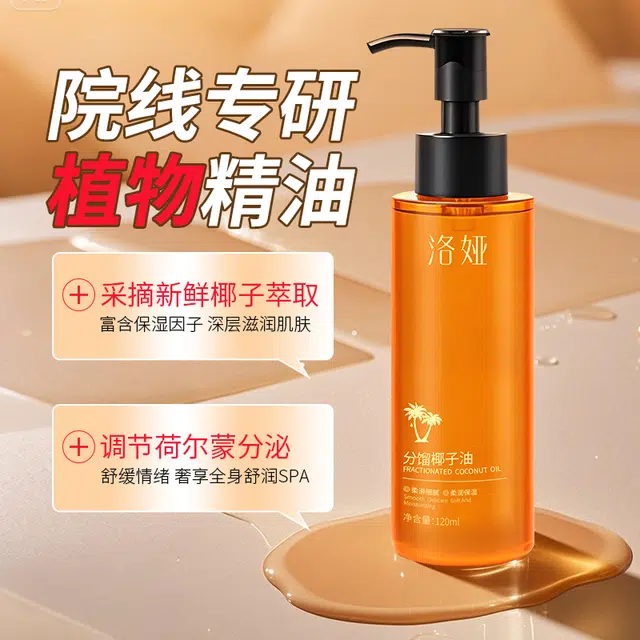 120ml