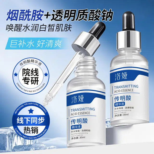 30ml