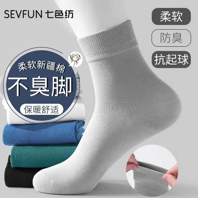 7 SEVFUN 7A 4
