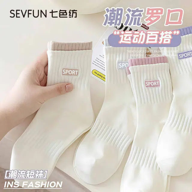 7 SEVFUN 5