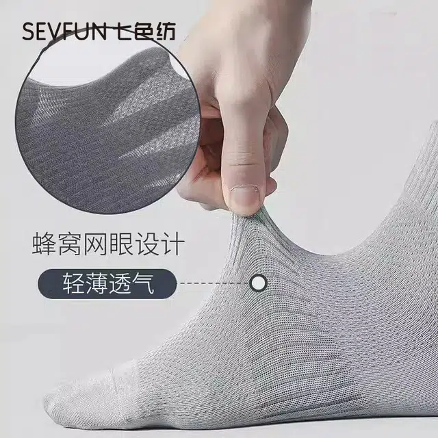7 SEVFUN 7A 5