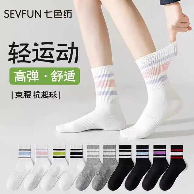 7 SEVFUN 7A