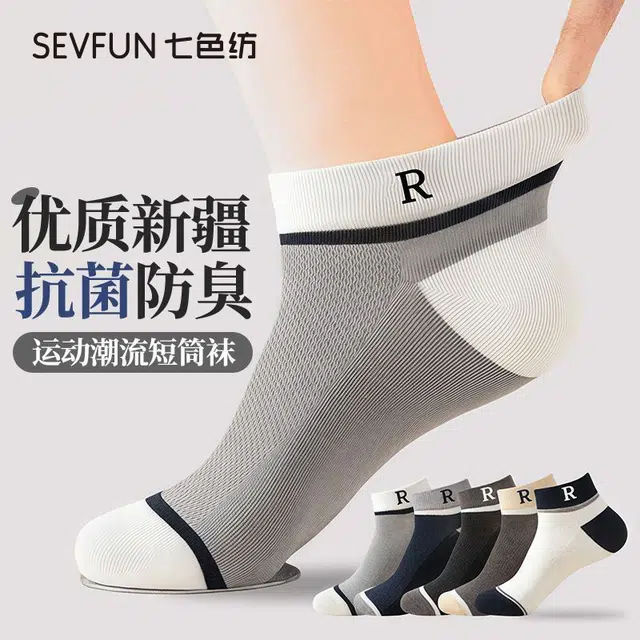 7 SEVFUN 7A 5
