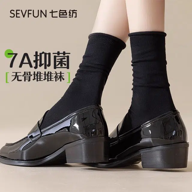 7 SEVFUN