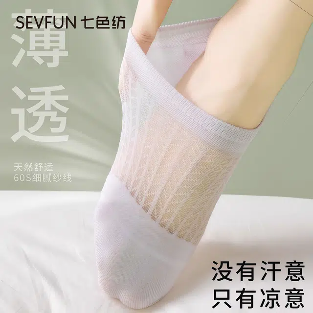 7 SEVFUN 7A 5