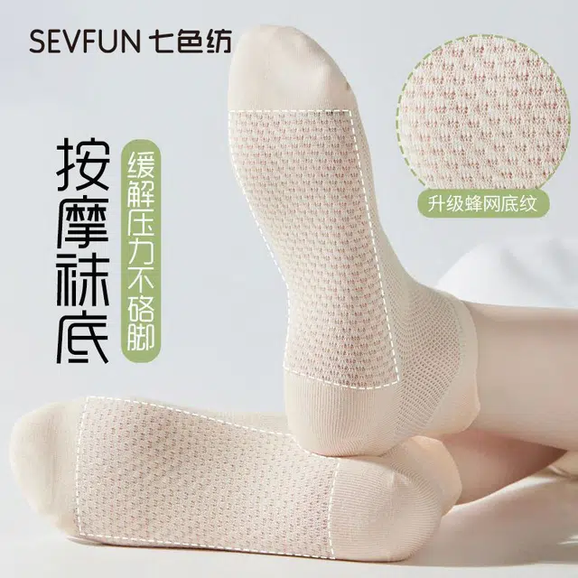 7 SEVFUN 7A 5