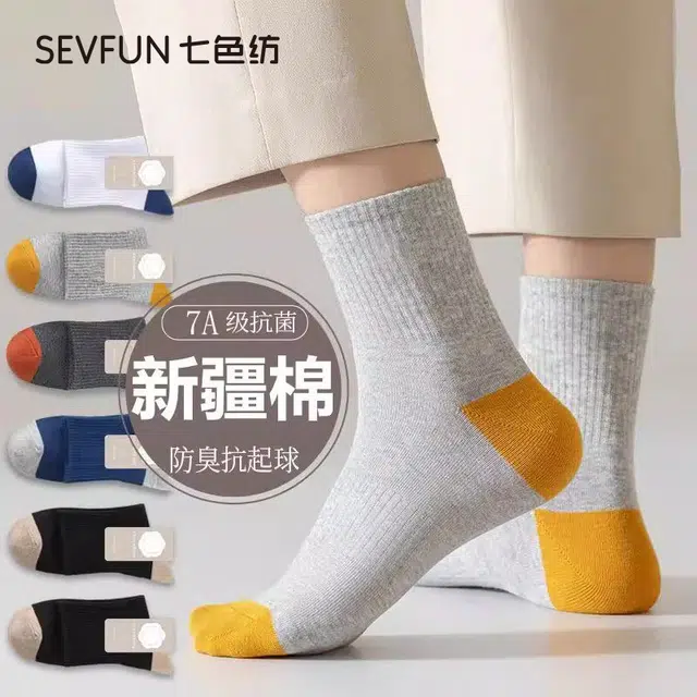 7 SEVFUN 5