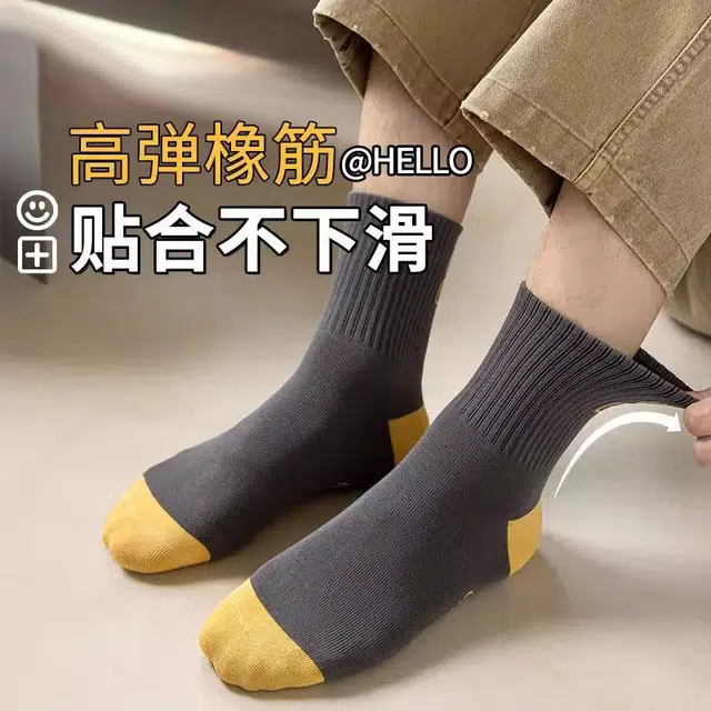 7 SEVFUN 5