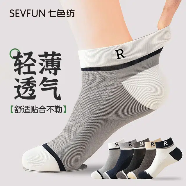 7 SEVFUN 7A 5