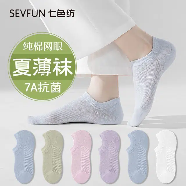 7 SEVFUN 7A 5