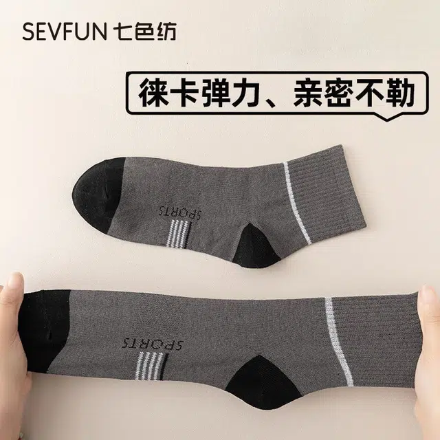 7 SEVFUN 5