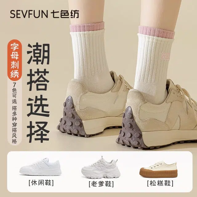 7 SEVFUN 5