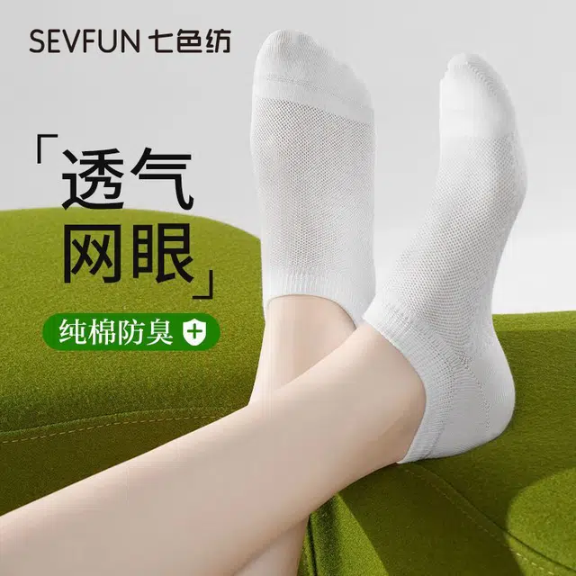 7 SEVFUN 7A 5