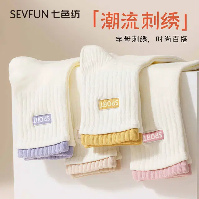 7 SEVFUN 5