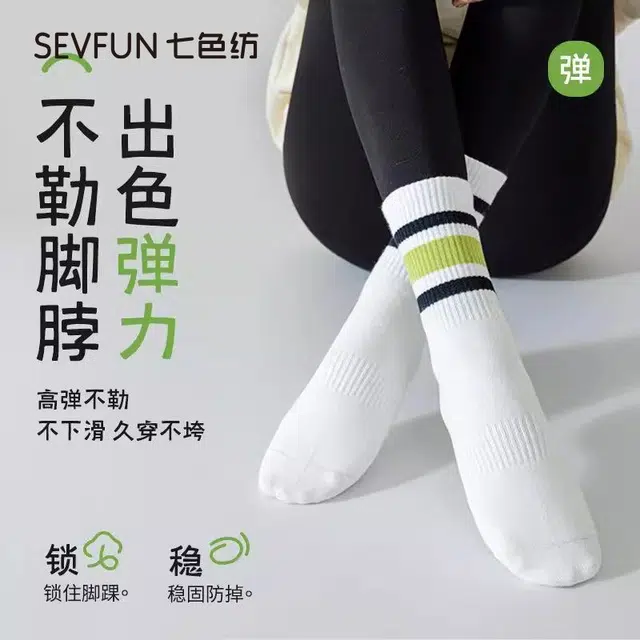 7 SEVFUN 7A