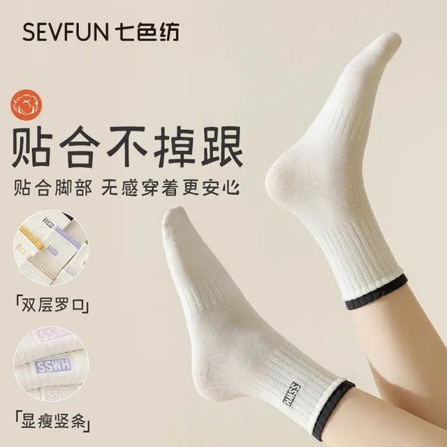 7 SEVFUN 5