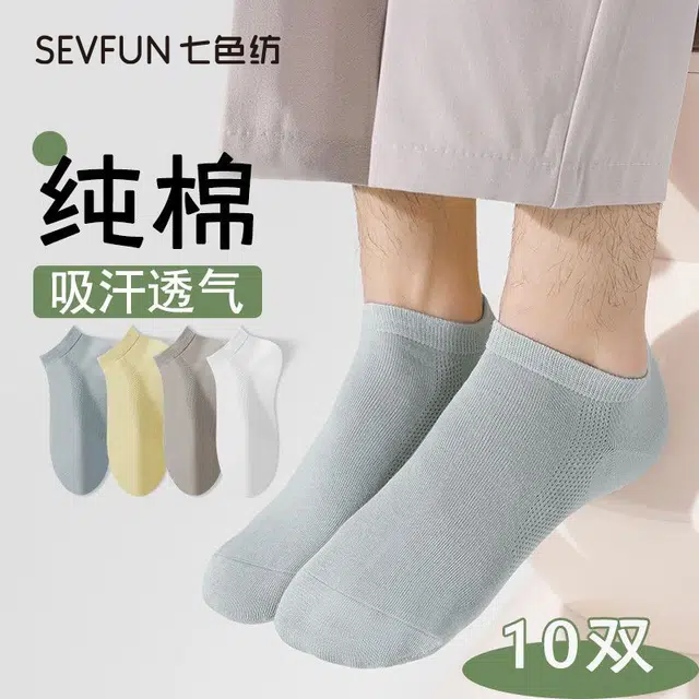 7 SEVFUN 7A 5