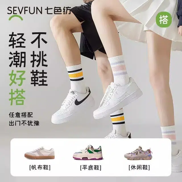 7 SEVFUN 7A