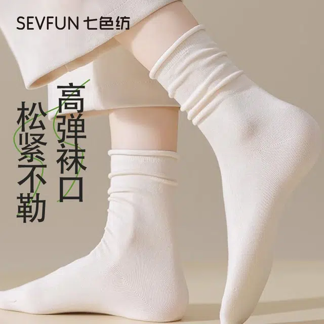 7 SEVFUN