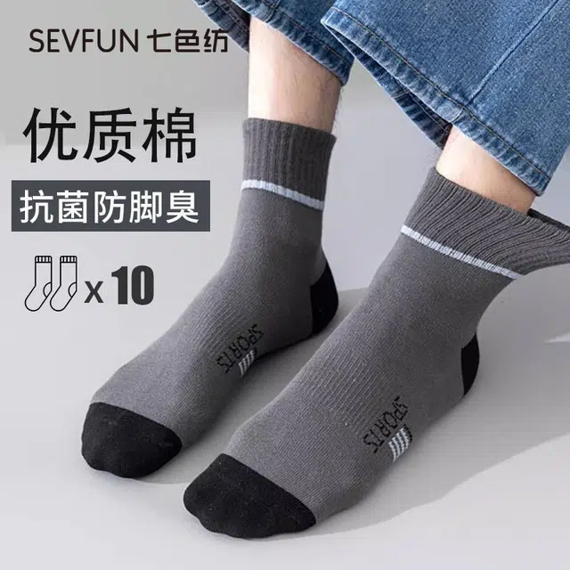 7 SEVFUN 5