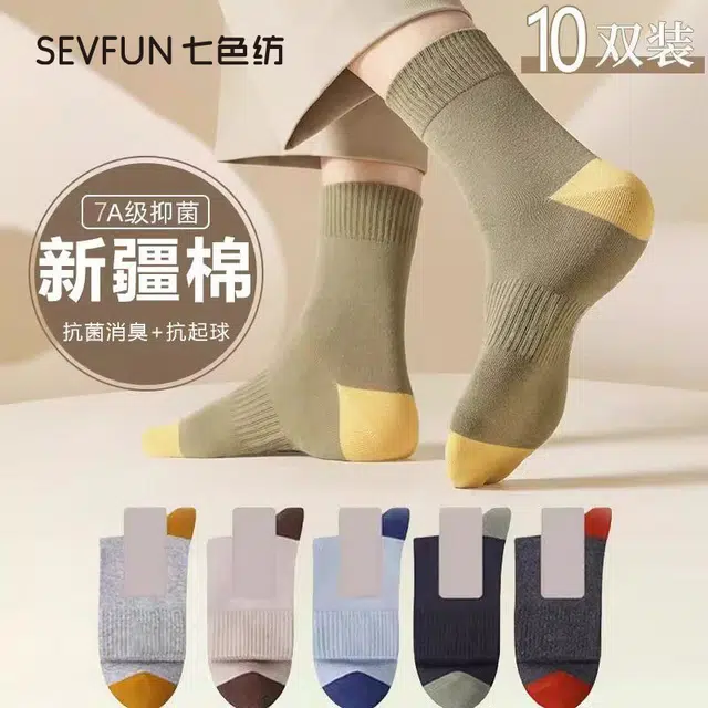 7 SEVFUN 5