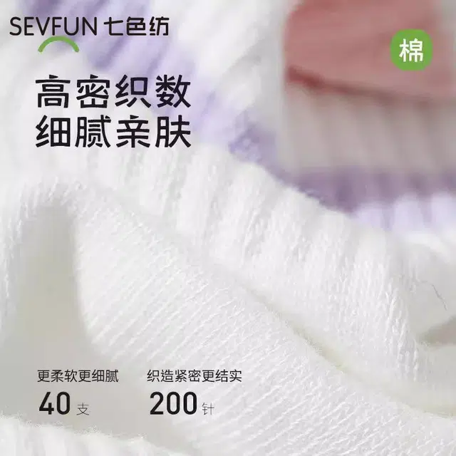 7 SEVFUN 7A