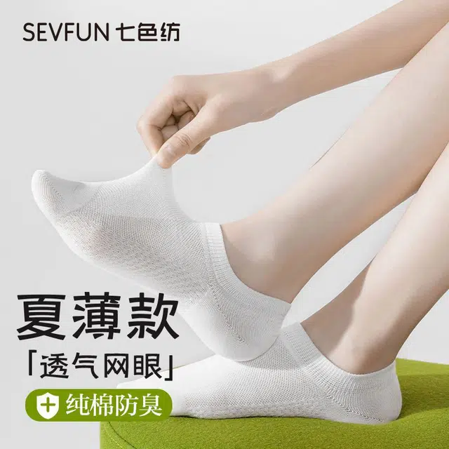 7 SEVFUN 7A 5