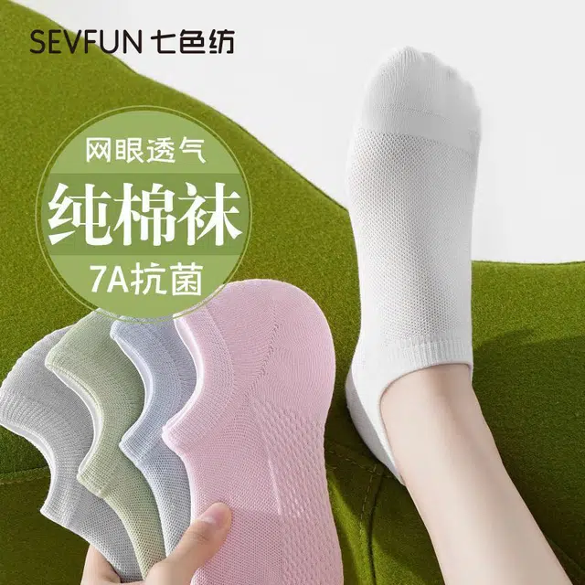 7 SEVFUN 7A 5