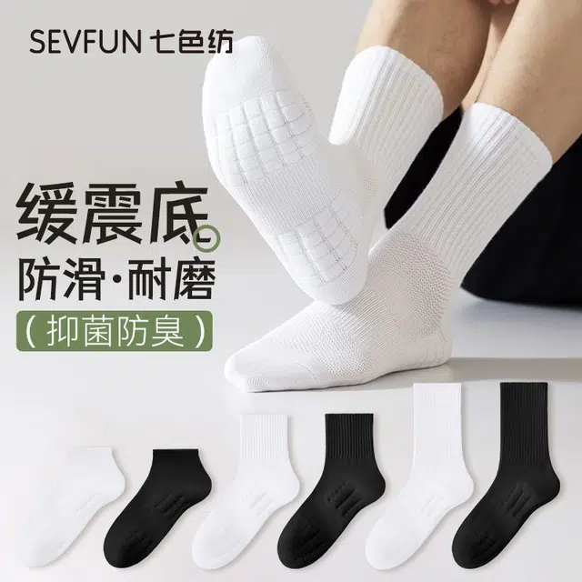 7 SEVFUN 5