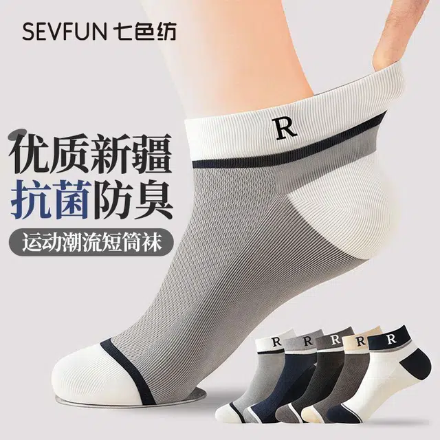 7 SEVFUN 7A 5
