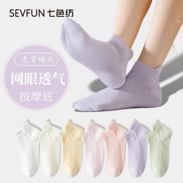 7 SEVFUN 7A 5