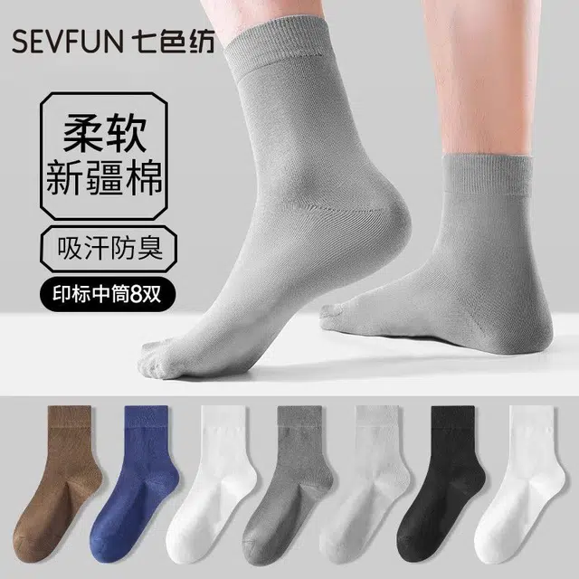 7 SEVFUN 7A 4