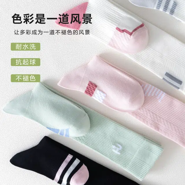 棉武器 棉武器运动健身袜通用舒适柔软高密度透气吸汗性好亲肤高筒袜 女款