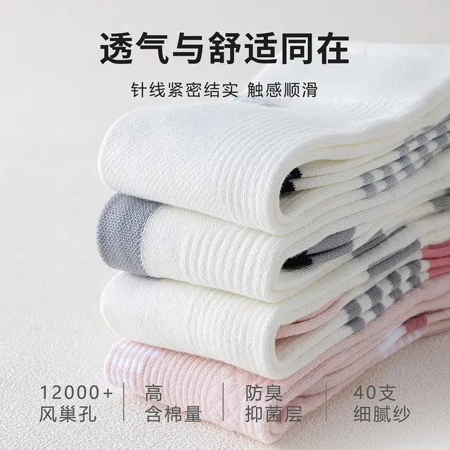 棉武器 棉武器运动健身袜通用舒适柔软高密度透气吸汗性好亲肤高筒袜 女款