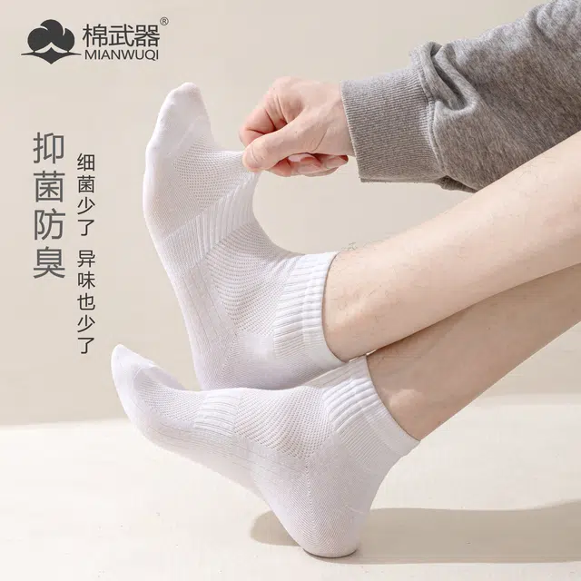 棉武器 汉麻迷彩抑菌防臭袜耐磨速干吸汗透气运动棉袜中筒袜 女款