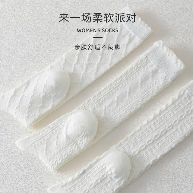 棉武器 棉武器少女袜文艺学院风通用柔软亲肤舒适无刺激时尚轻便透气高级感高筒袜 女款