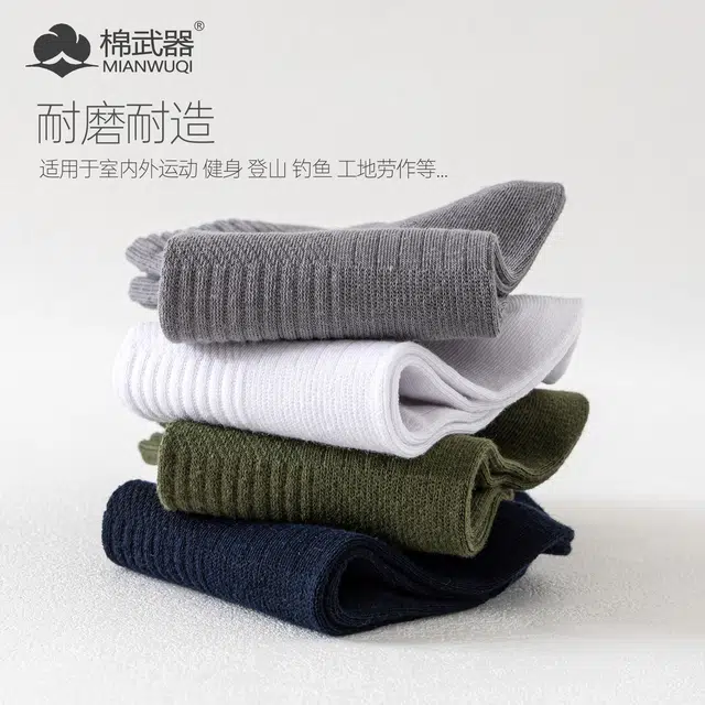 棉武器 汉麻迷彩抑菌防臭袜耐磨速干吸汗透气运动棉袜中筒袜 女款