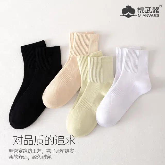 棉武器 汉麻迷彩抑菌防臭袜耐磨速干吸汗透气运动棉袜中筒袜 女款