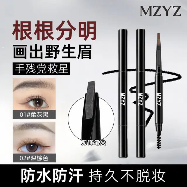MZYZ