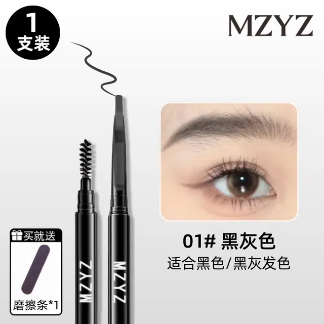 MZYZ